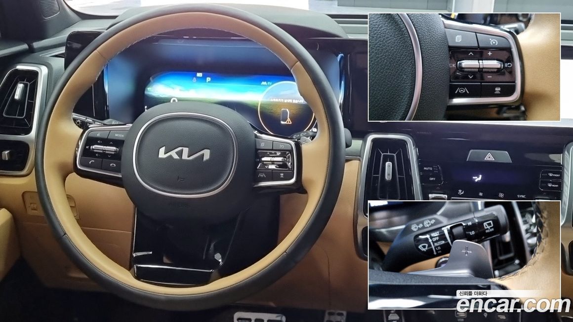 Kia Sorento 2023