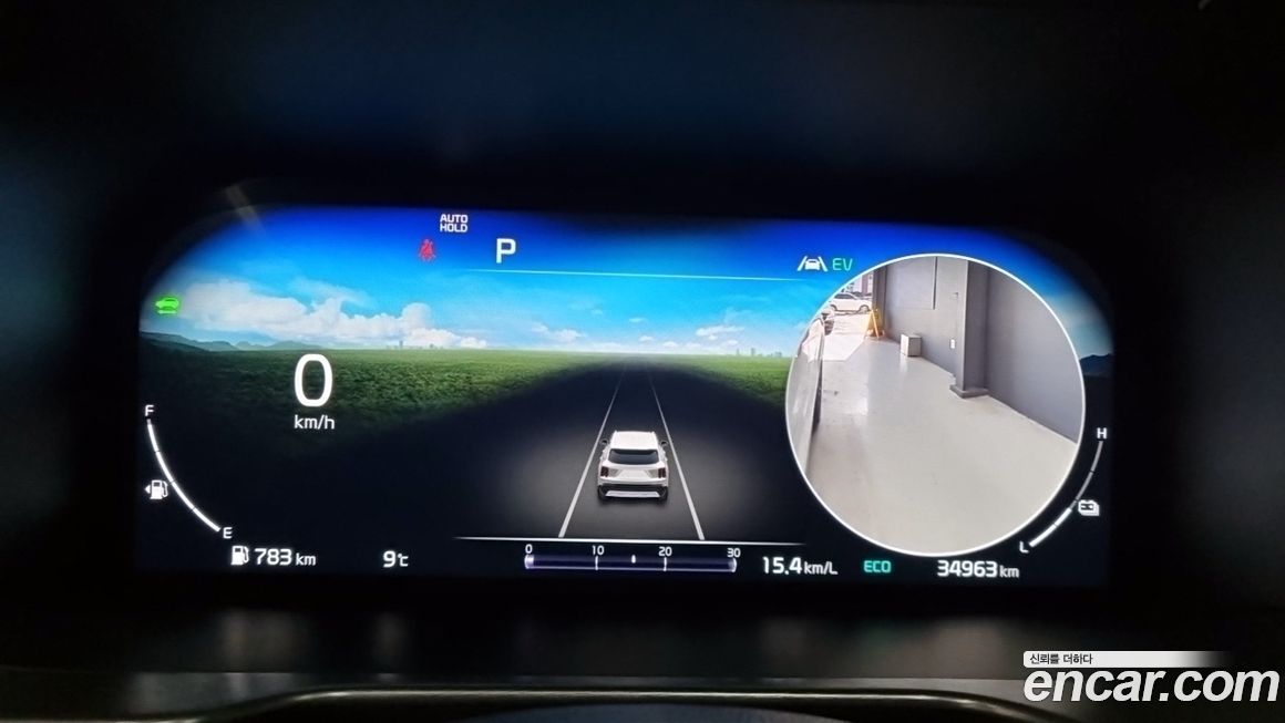 Kia Sorento 2023