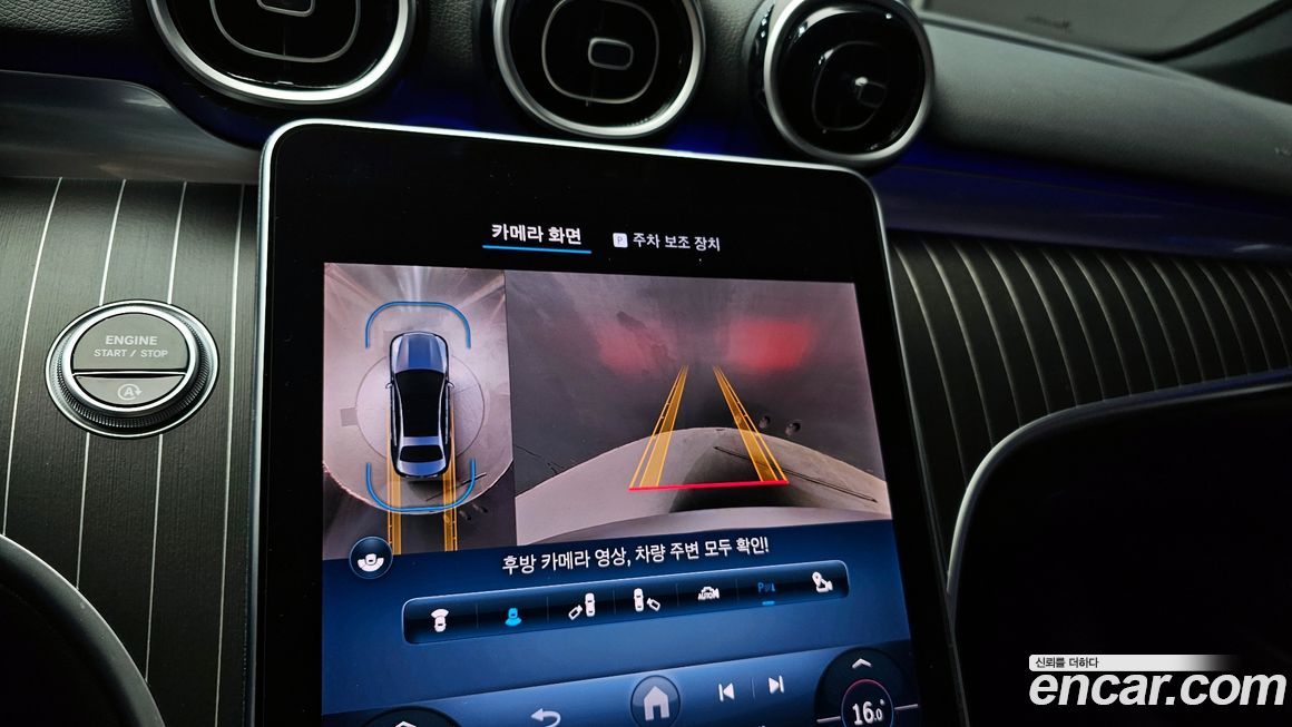 Mercedes-Benz C-Class 2024