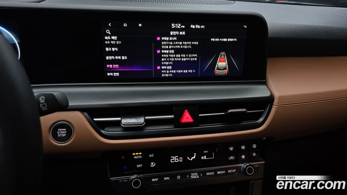 Kia Seltos 2025