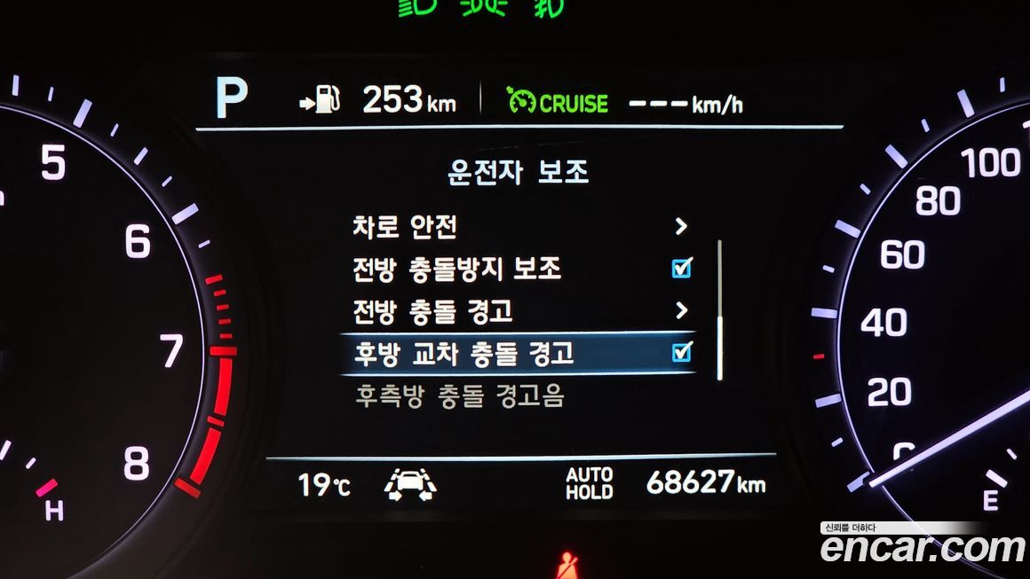 Genesis G80 2020