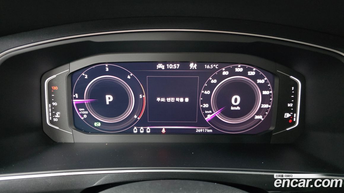 Volkswagen Tiguan 2023