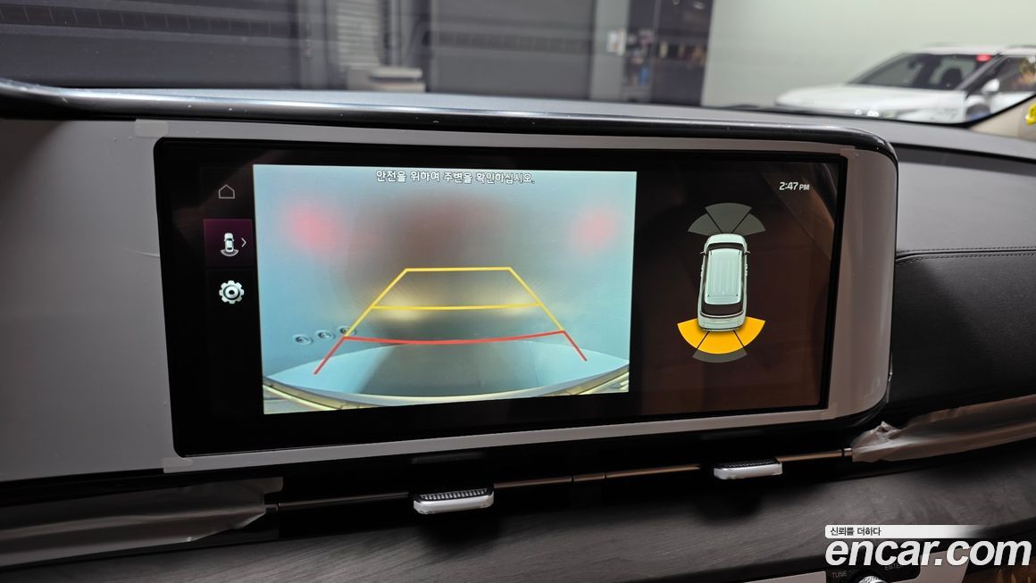 Kia Canival 2023