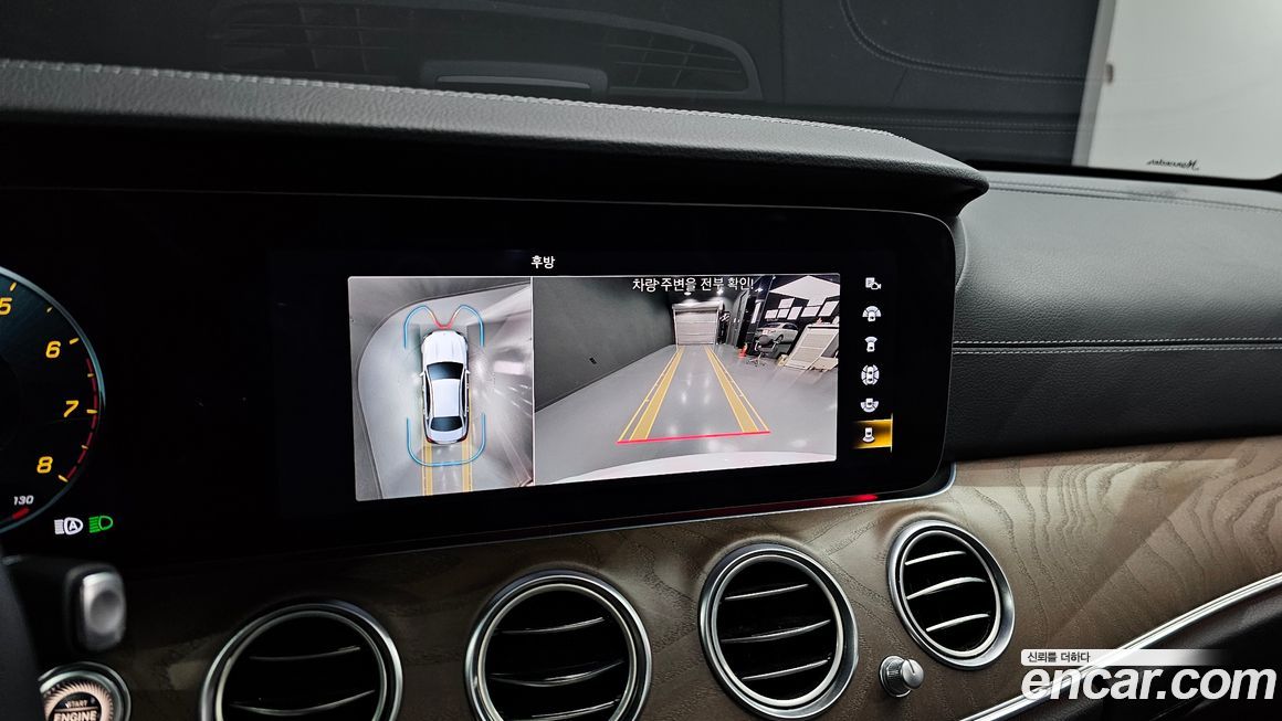 Mercedes-Benz E-Class 2023