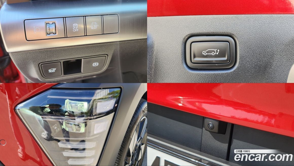 Hyundai Kona 2026