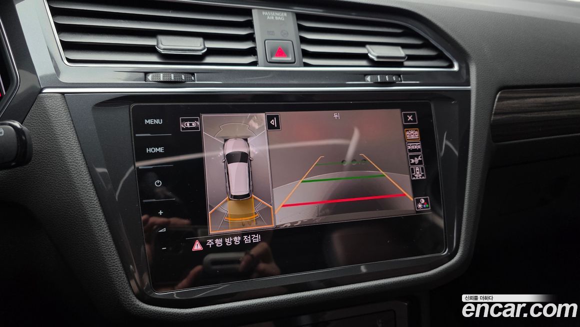 Volkswagen Tiguan 2023