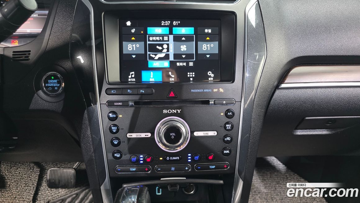 Ford Explorer 2017