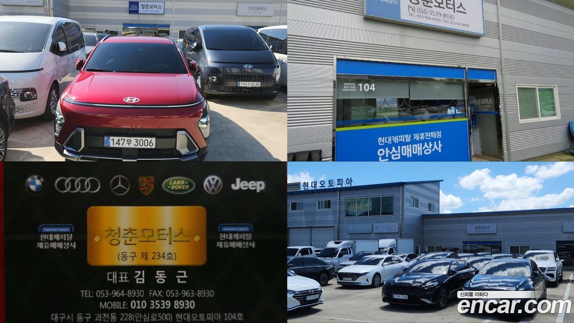 Hyundai Kona 2026
