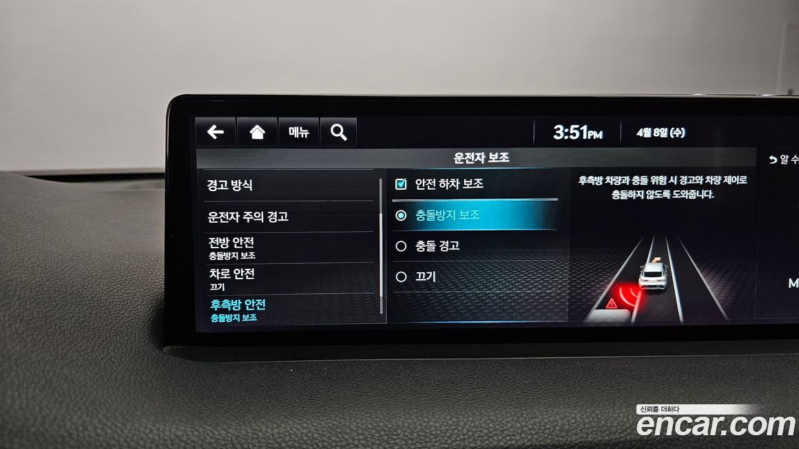 Genesis GV70 2023