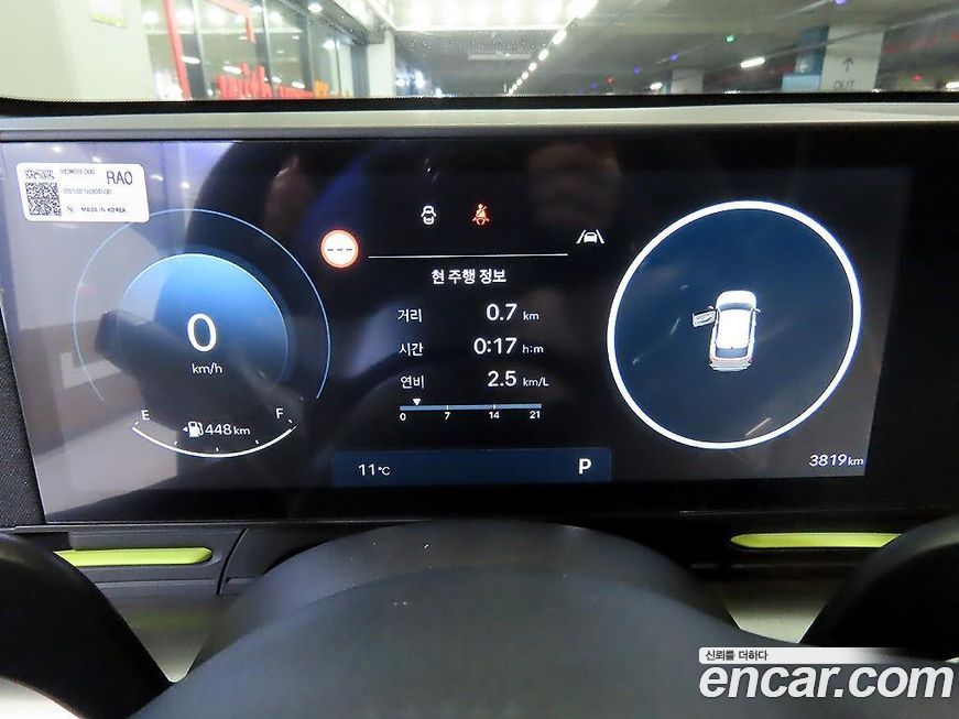 Hyundai Kona 2025