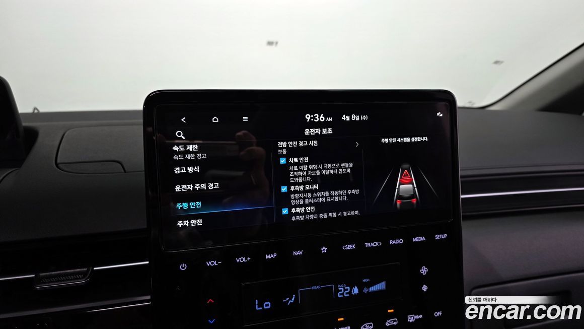 Hyundai Staria 2025