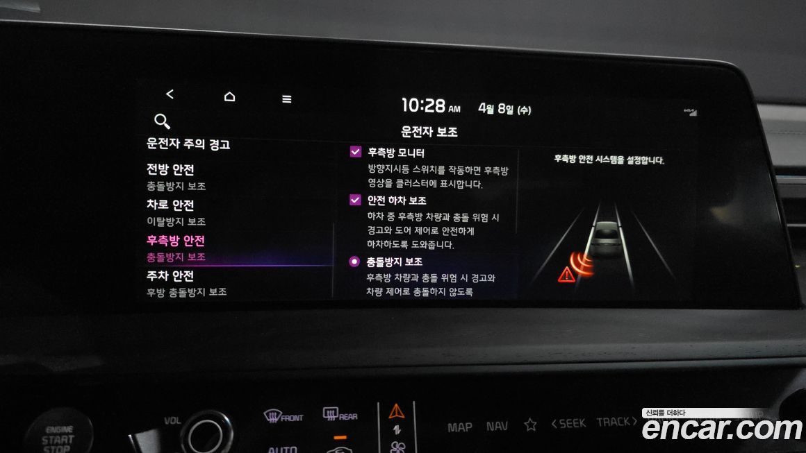 Kia K8 2023