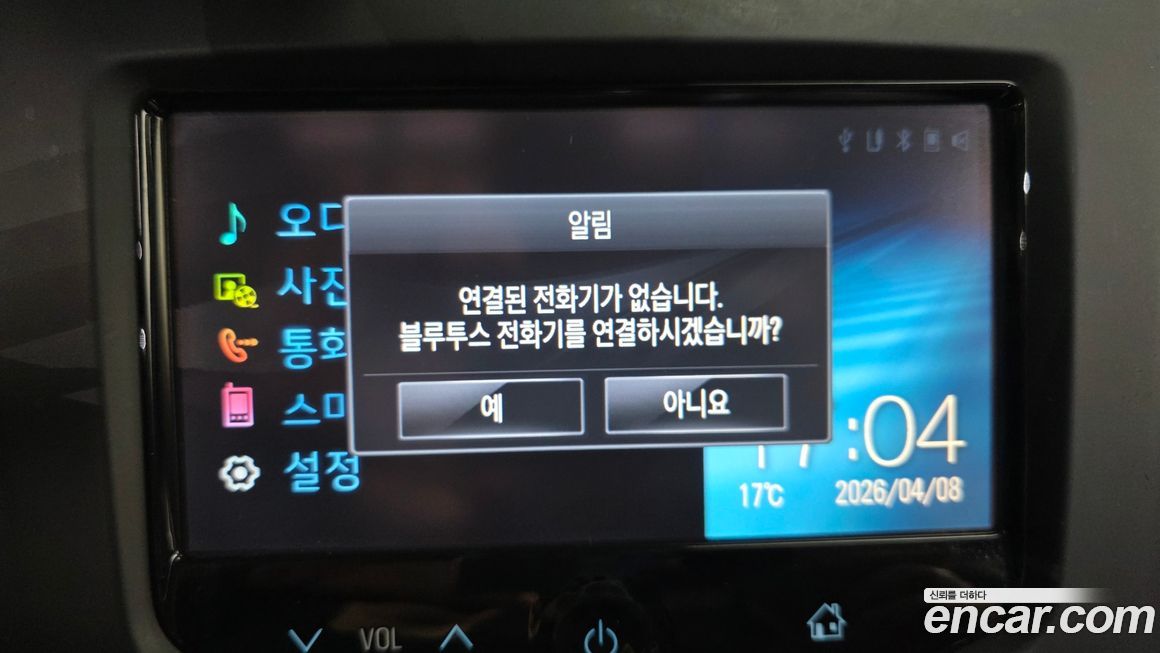 ChevroletGMDaewoo Trax 2016