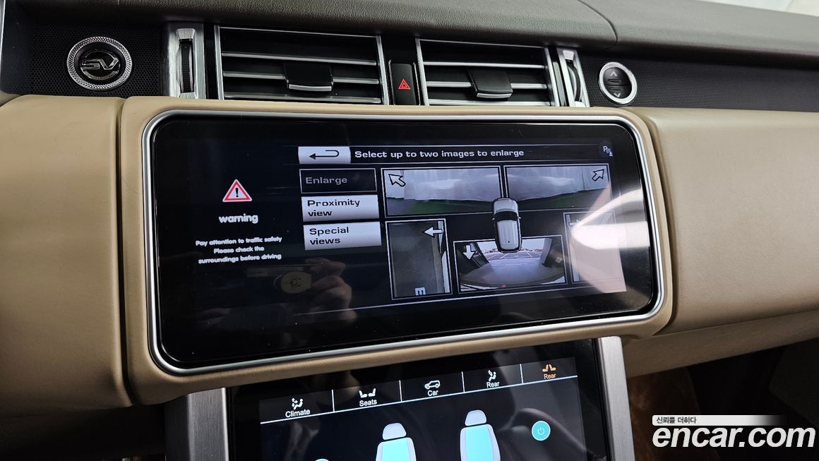 Land Rover Range Rover 2014