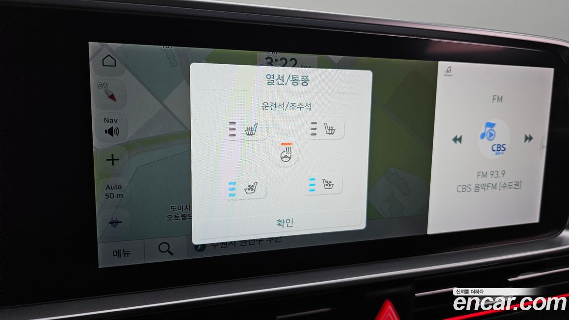 Hyundai Ioniq6 2023