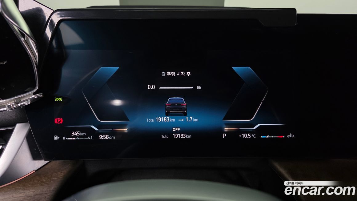 BMW 2-Series 2023