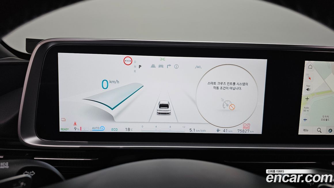 Hyundai Ioniq6 2023