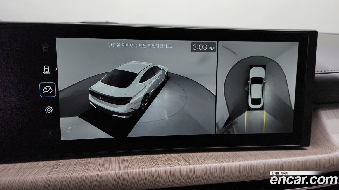 Hyundai Sonata 2024