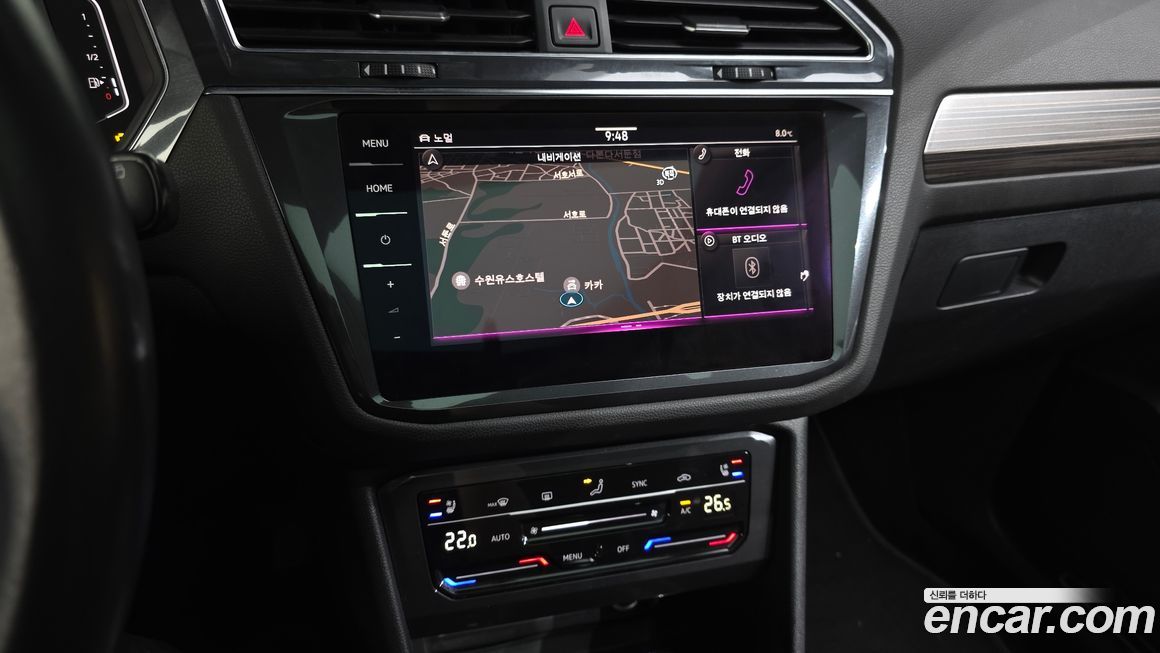 Volkswagen Tiguan 2023