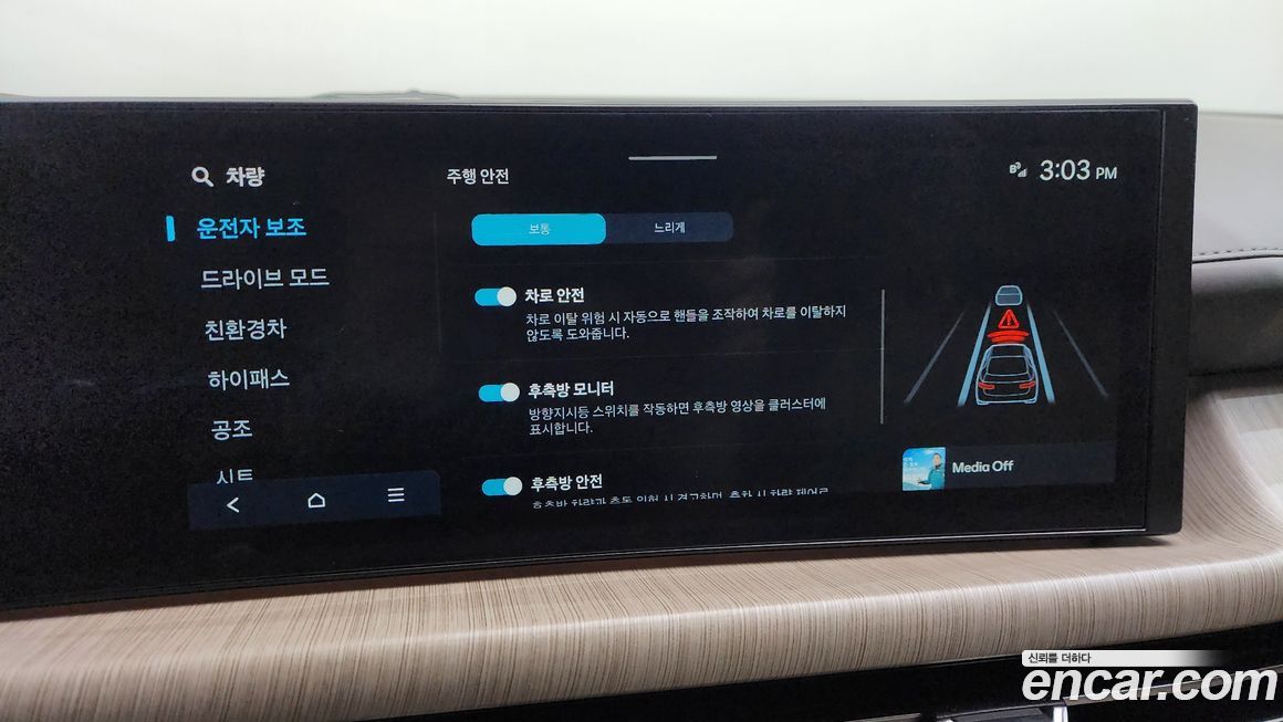 Hyundai Sonata 2024
