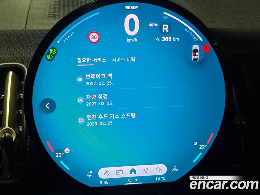 Mini Countryman 2025