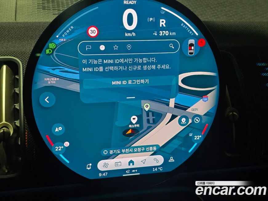 Mini Countryman 2025