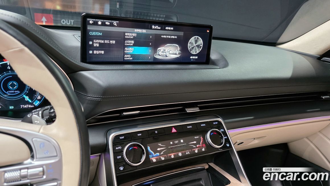 Genesis GV80 2021