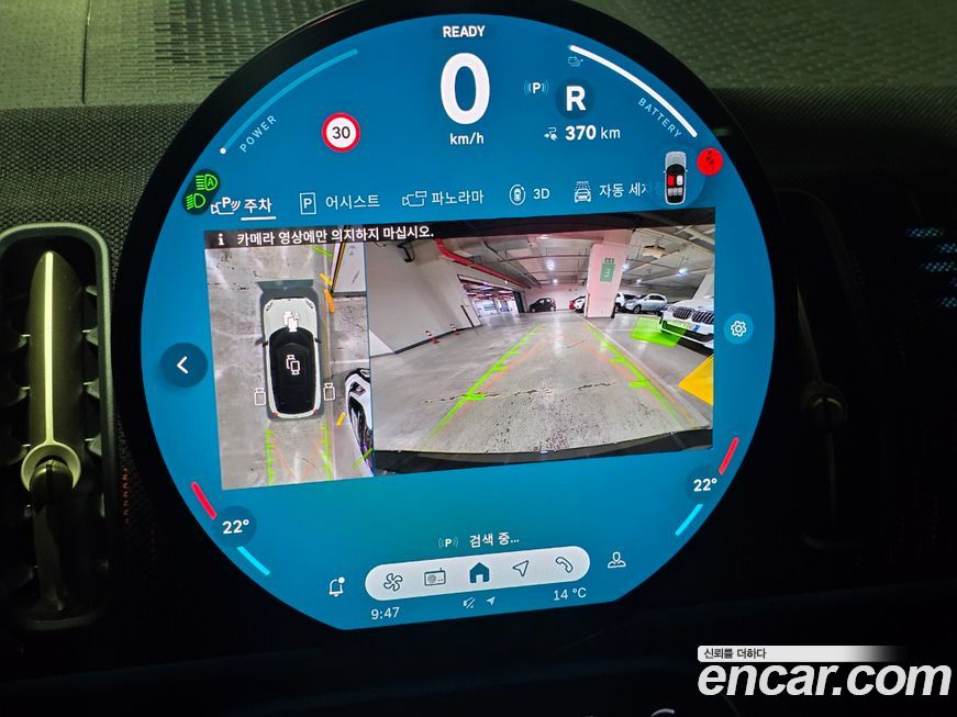 Mini Countryman 2025