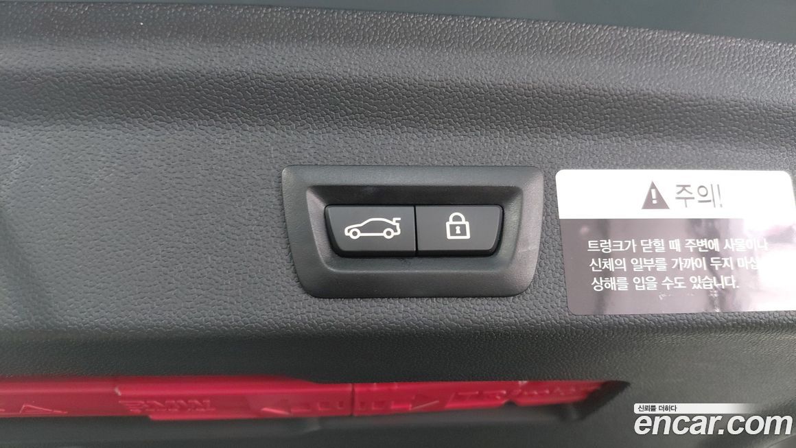 Mini Countryman 2021