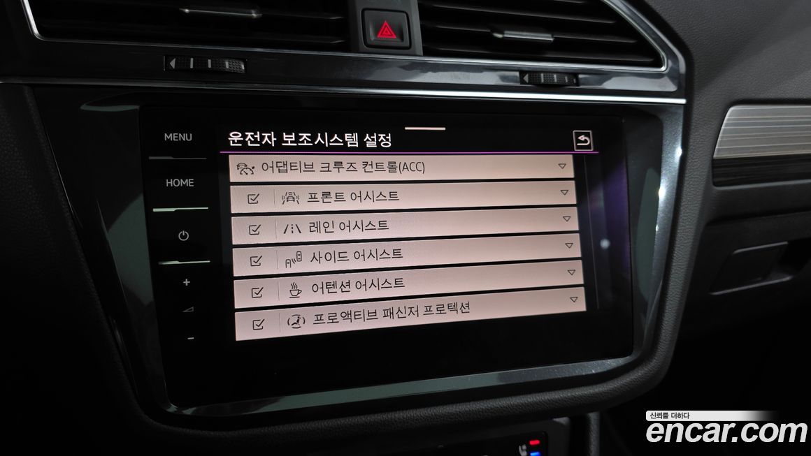 Volkswagen Tiguan 2023