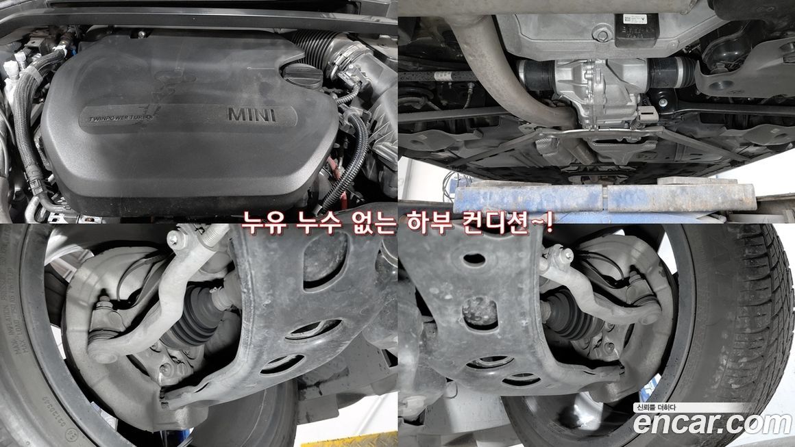 Mini Countryman 2021