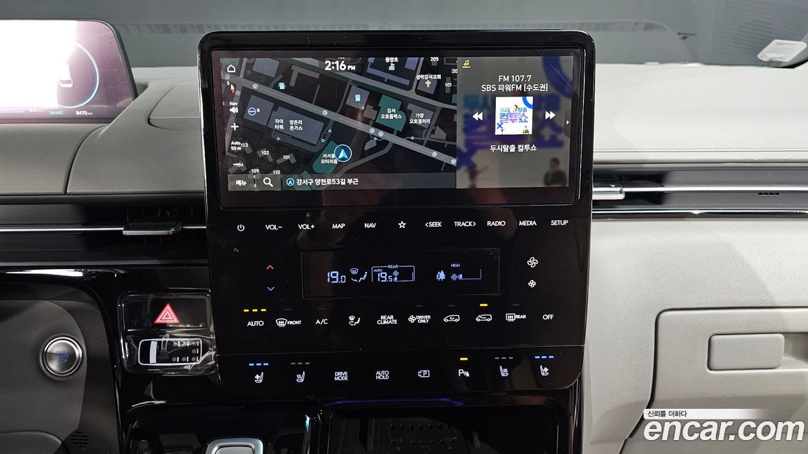 Hyundai Staria 2025