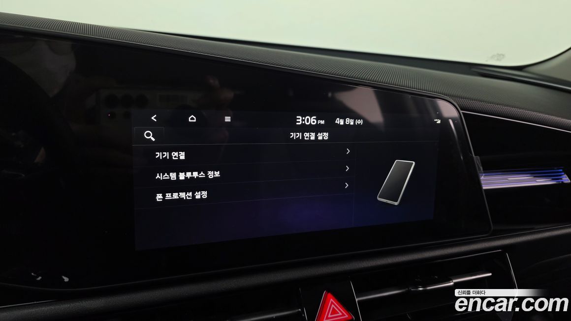 Kia Niro 2026