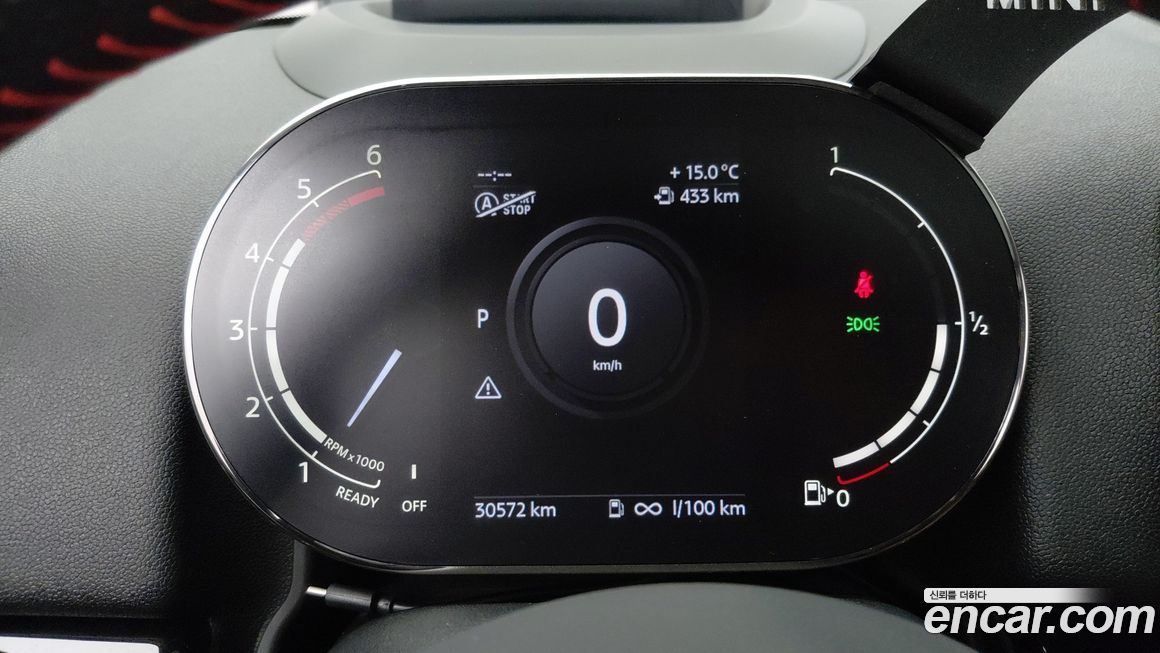 Mini Countryman 2021