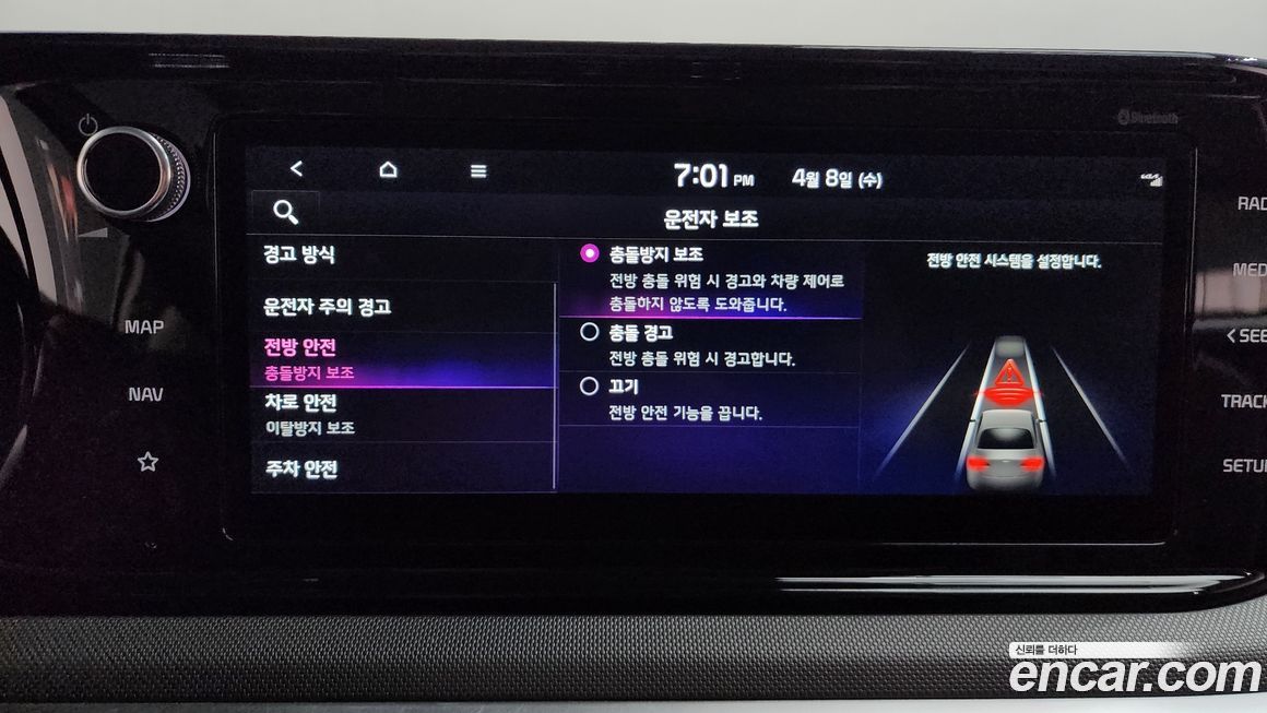 Kia K5 2022