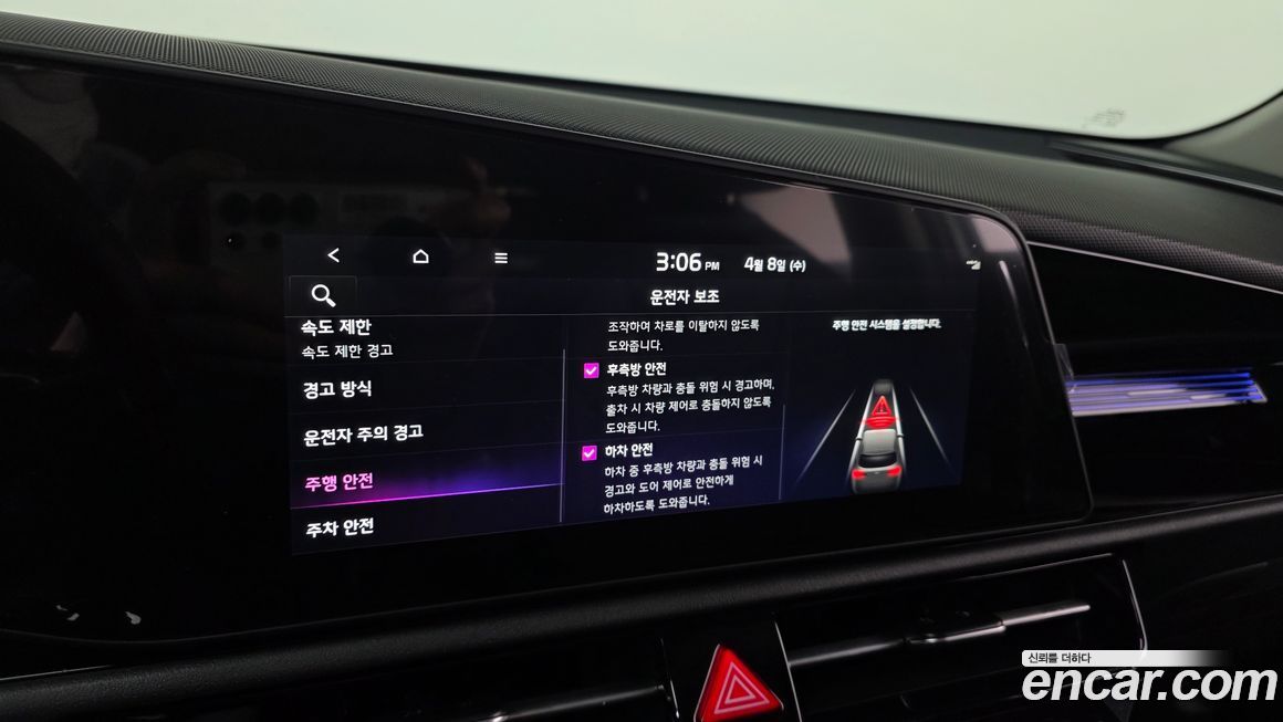 Kia Niro 2026