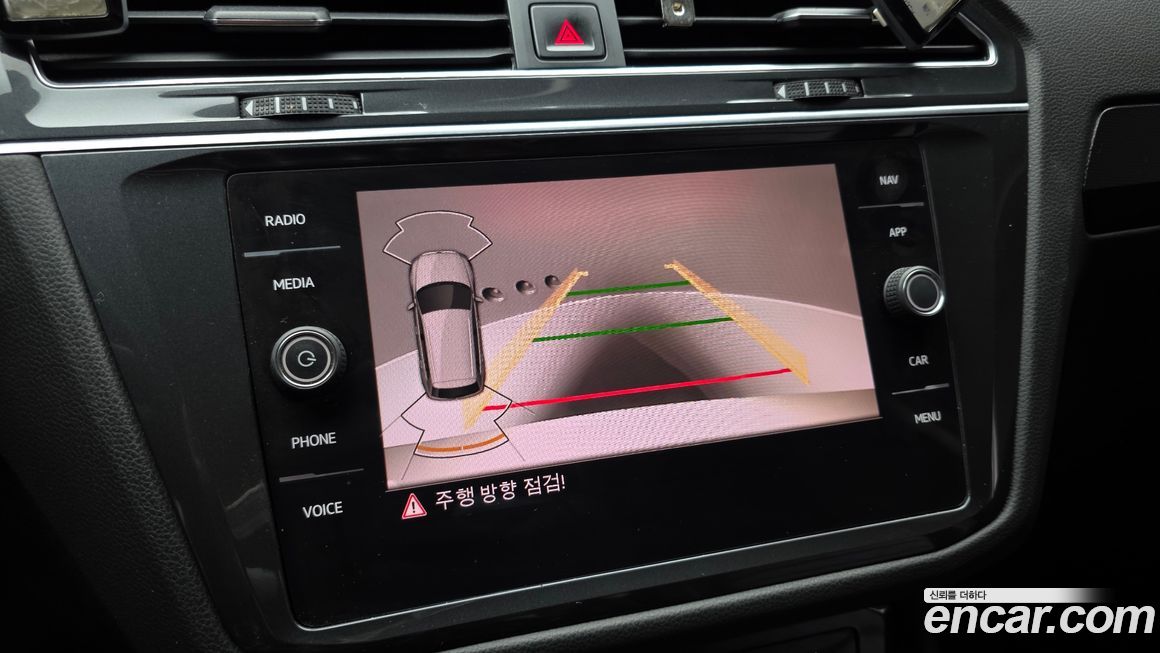 Volkswagen Tiguan 2022