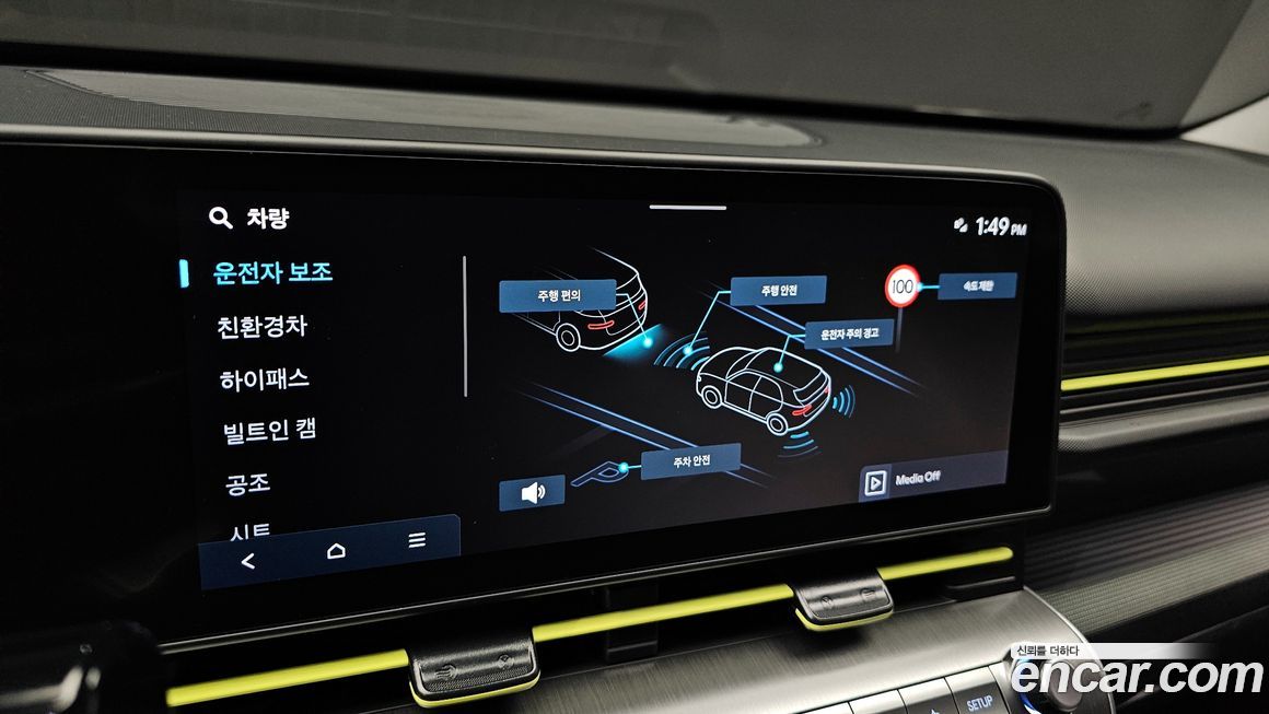 Hyundai Kona 2026