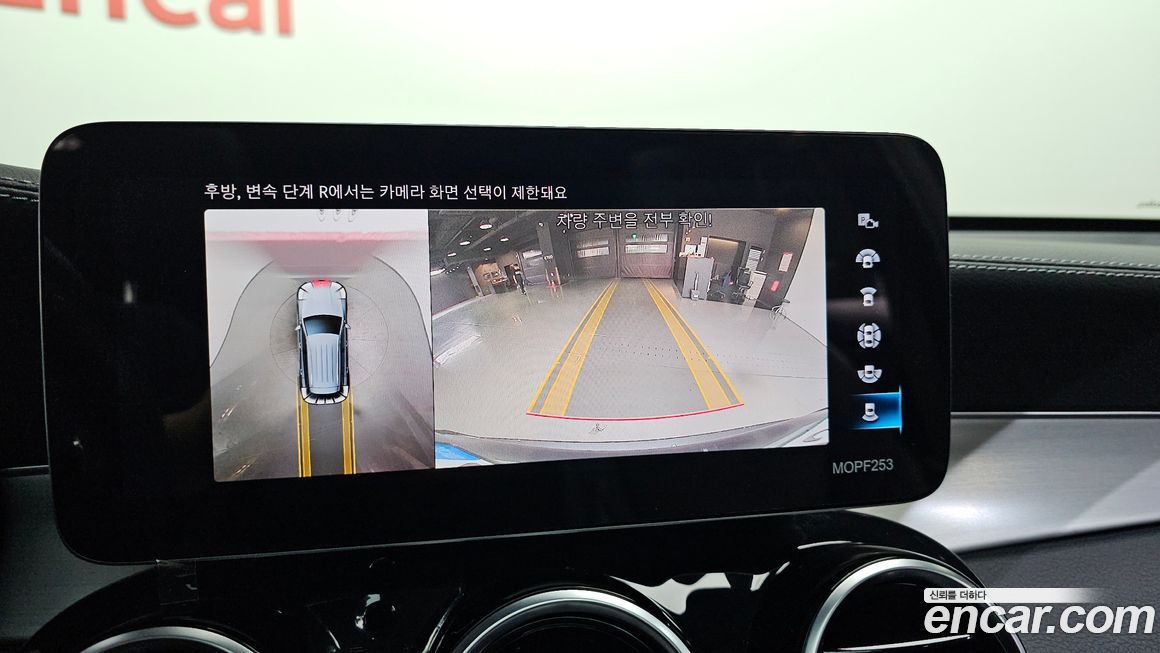 Mercedes-Benz GLC-Class 2022