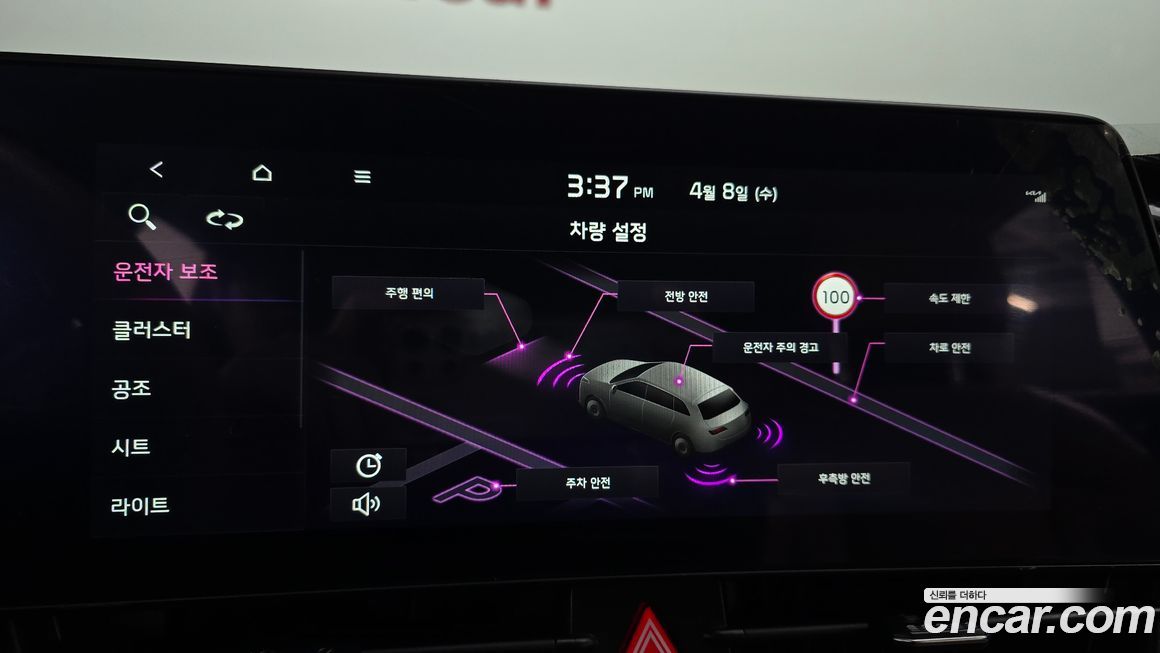 Kia Sportage 2024