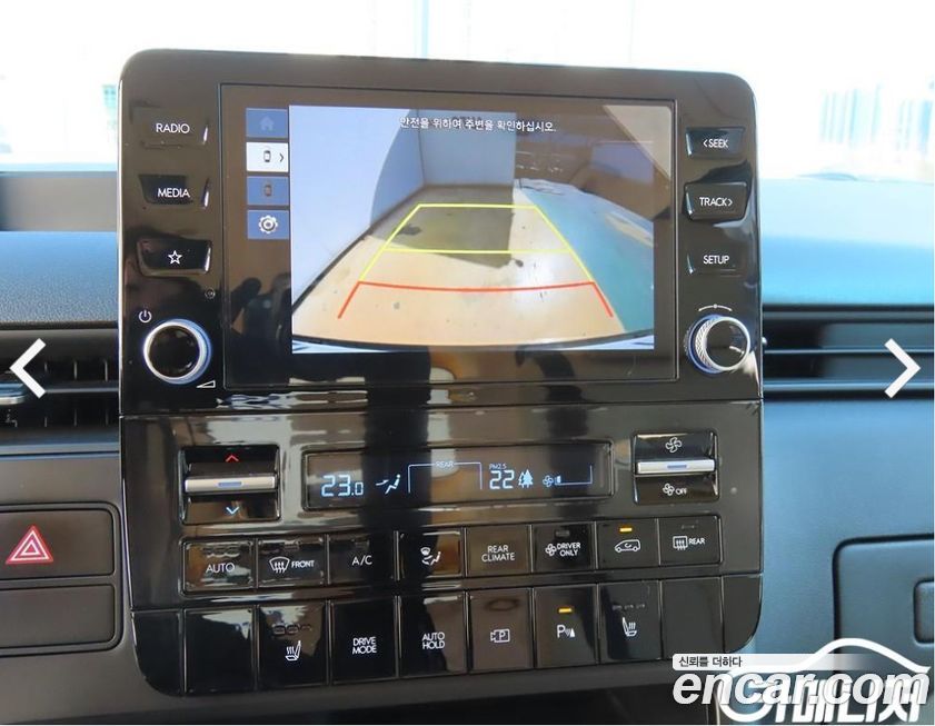 Hyundai Staria 2025