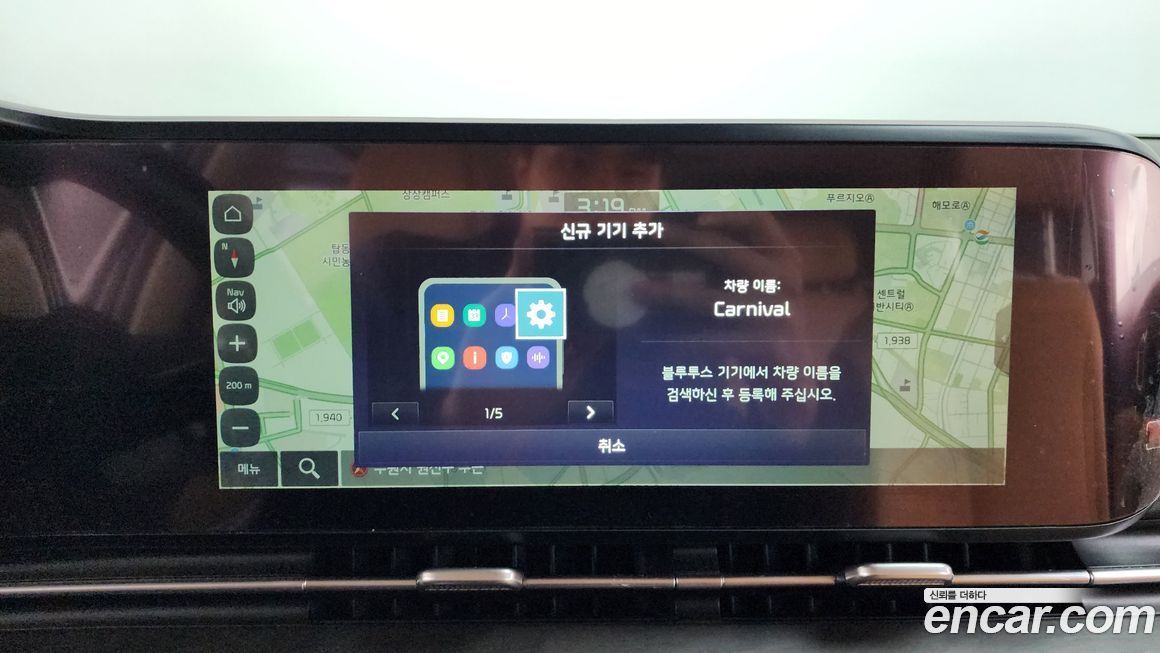 Kia Canival 2022