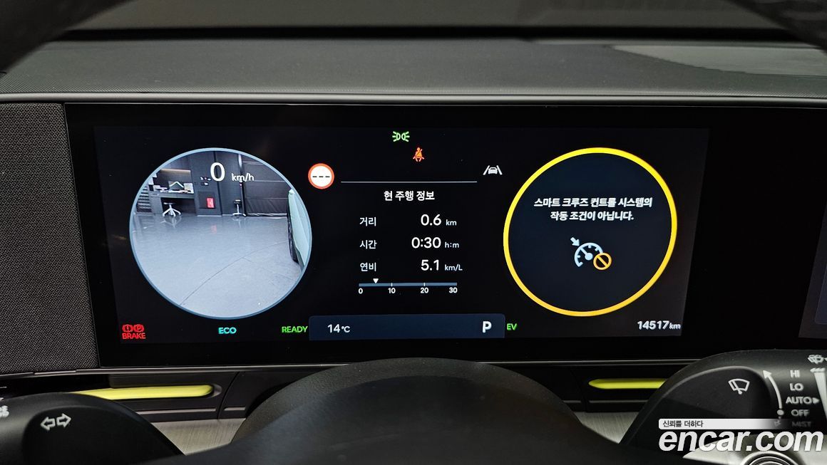 Hyundai Kona 2026