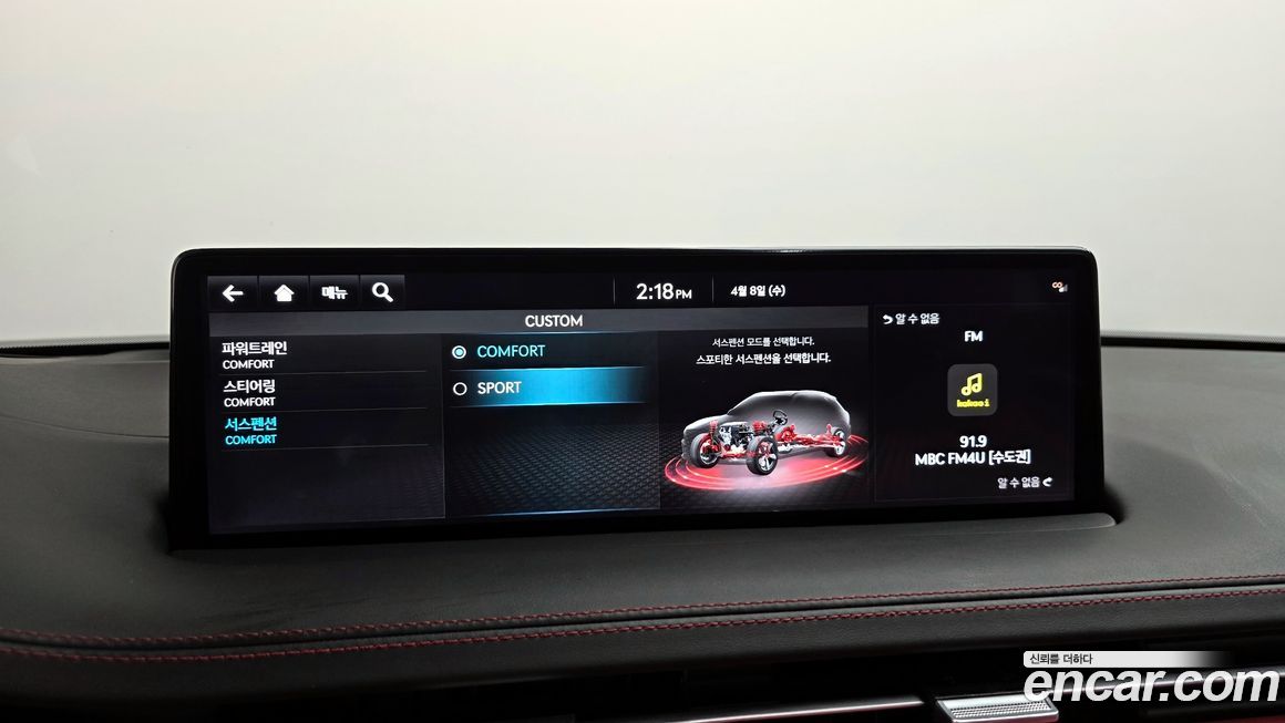 Genesis GV70 2024