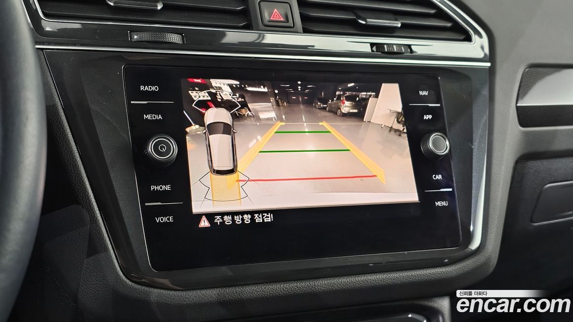 Volkswagen Tiguan 2022