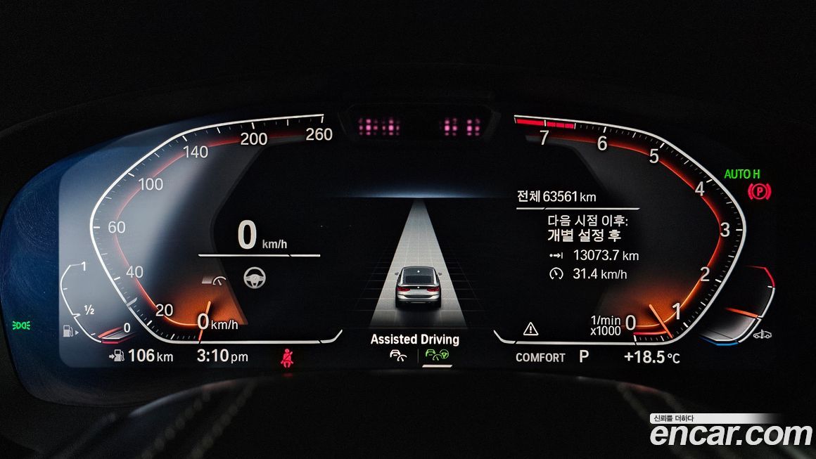 BMW Gran Turismo 2021