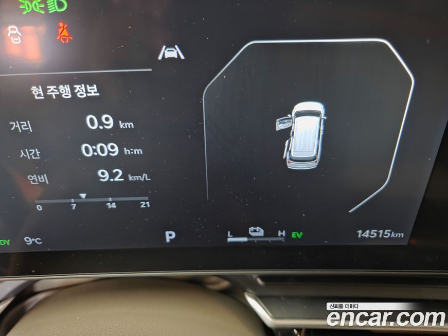 Kia Canival 2026