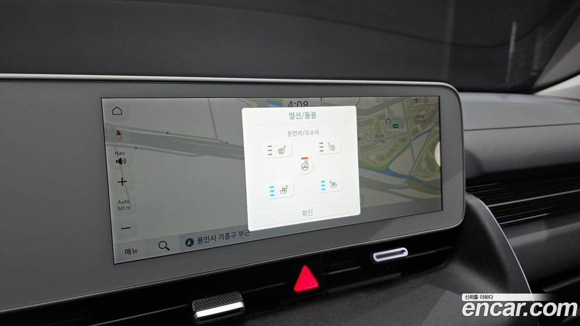 Hyundai Ioniq5 2024
