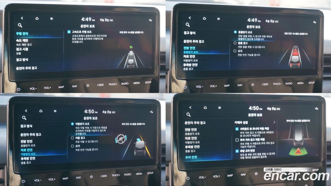 Hyundai Staria 2025