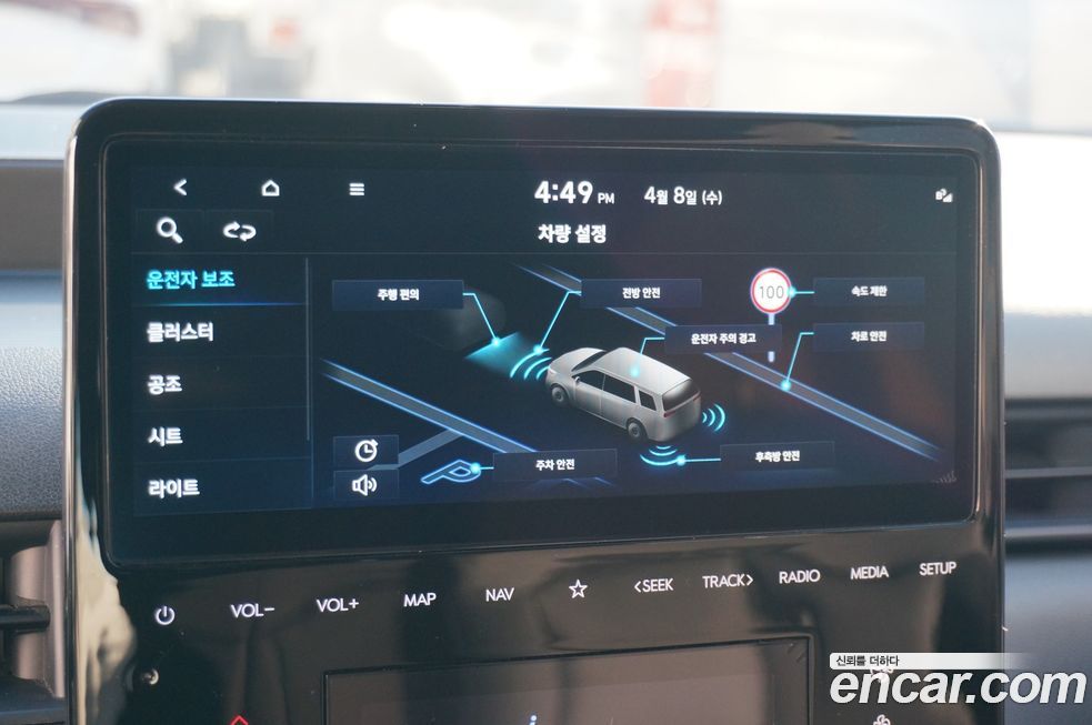 Hyundai Staria 2025